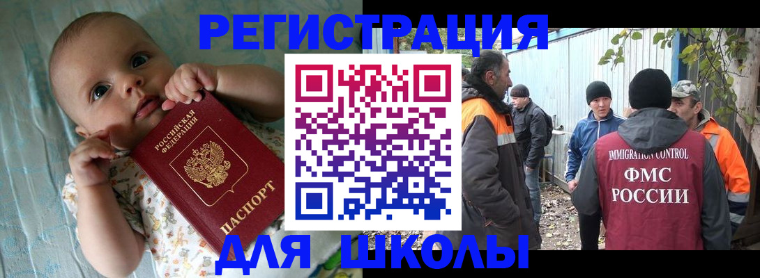 форма 3 в Инте